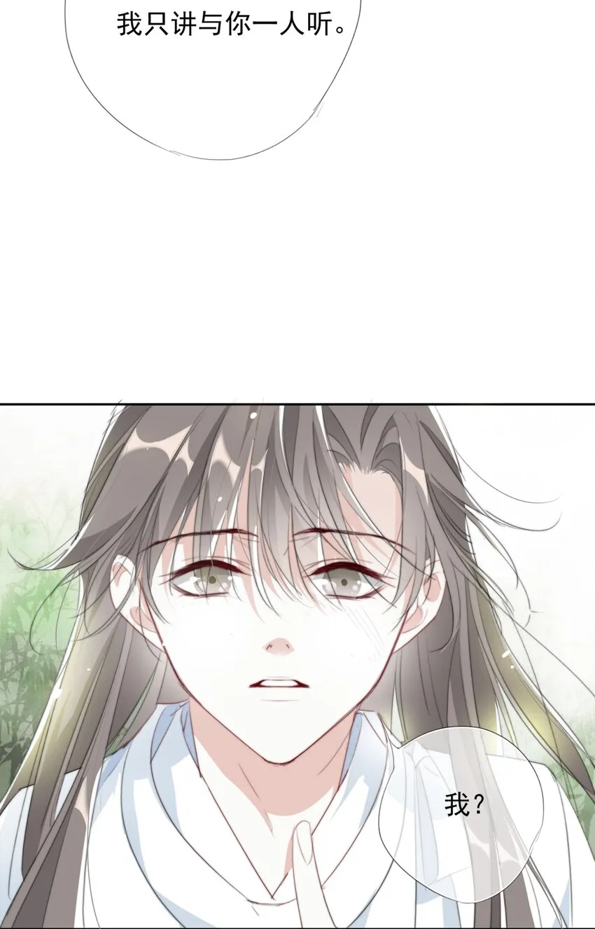 036 贺平安赚钱 第31页