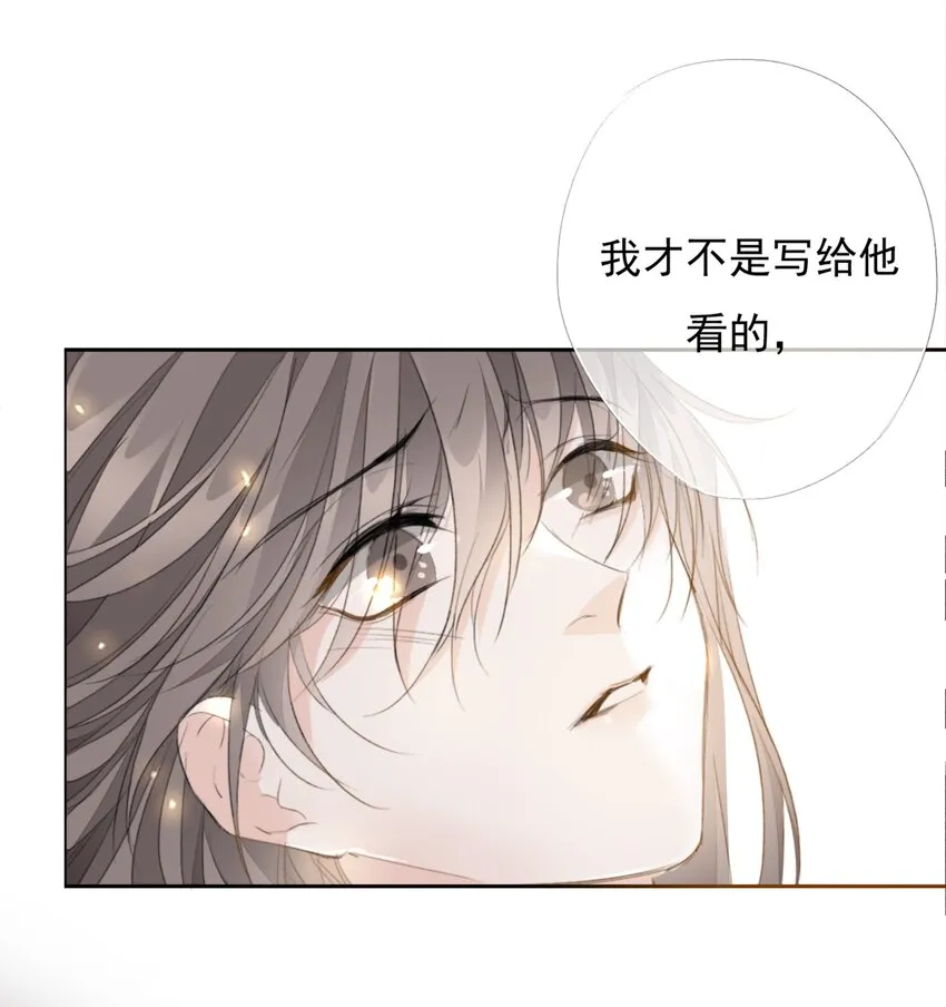 032 一对怪人 第19页