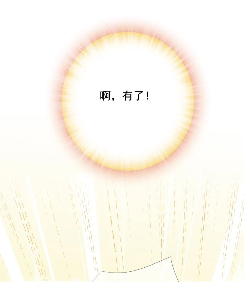031 我答应你 第26页