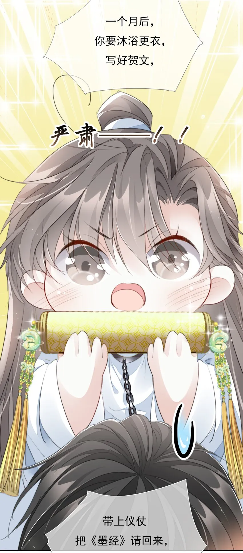 031 我答应你 第27页