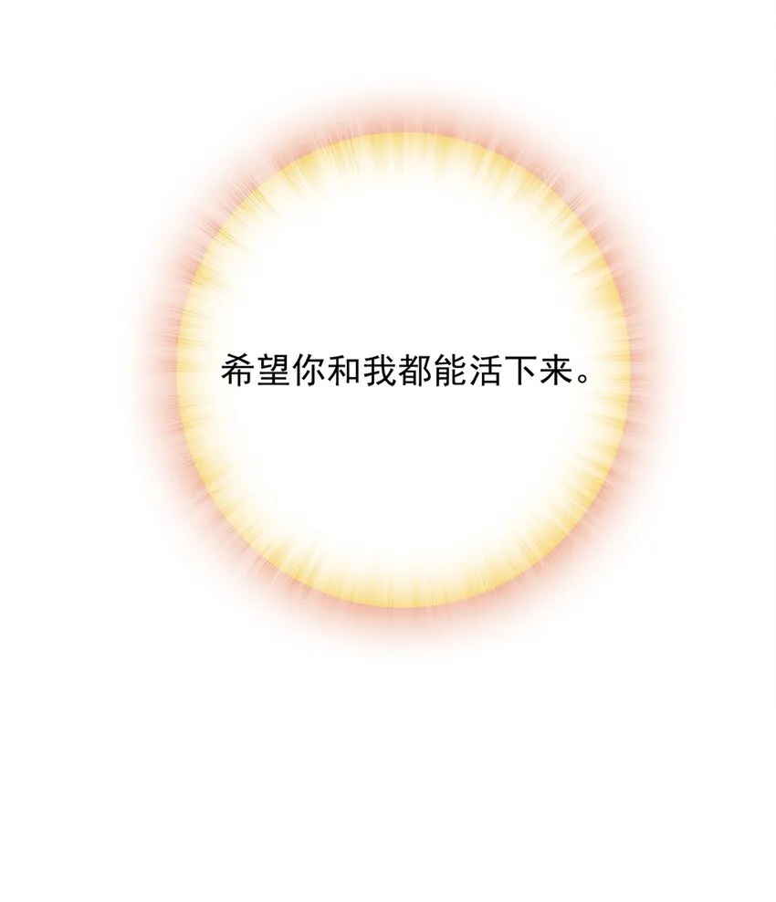 029 二十日之约 第10页