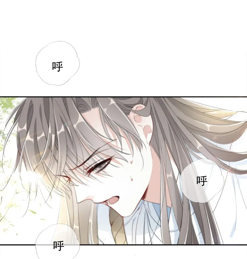 023 贺平安的小刻刀 第1页