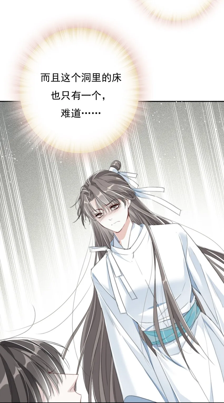 023 贺平安的小刻刀 第16页