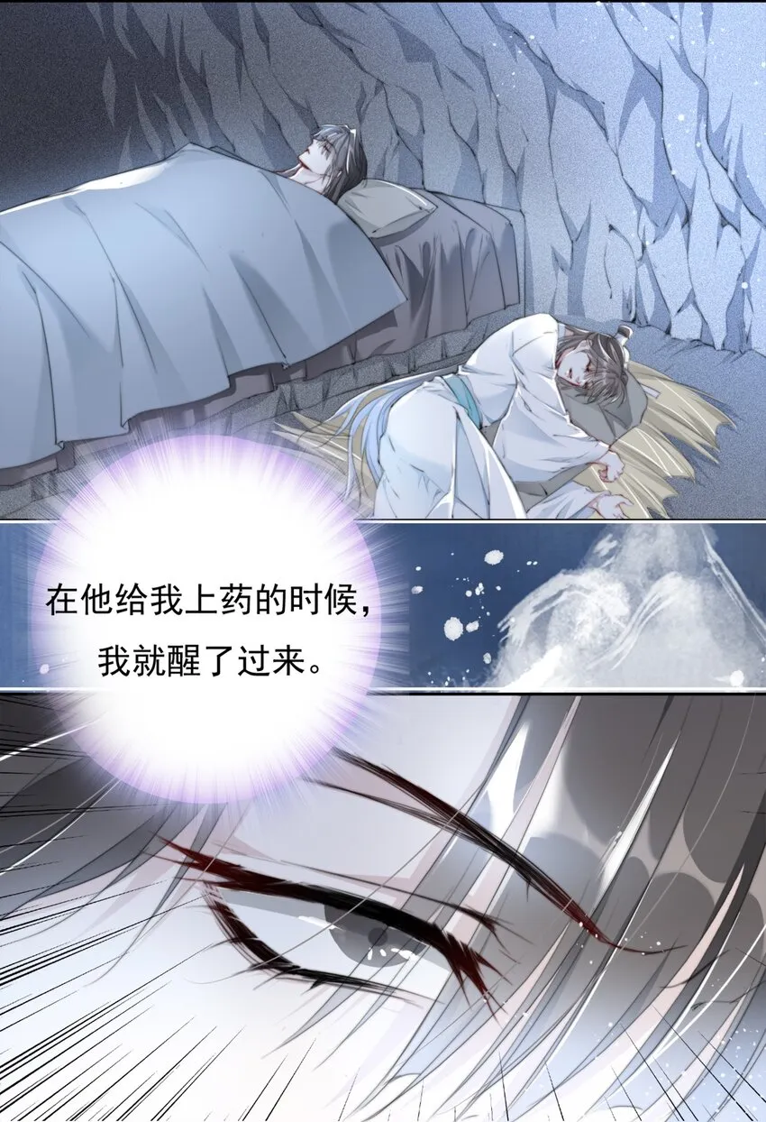 023 贺平安的小刻刀 第19页