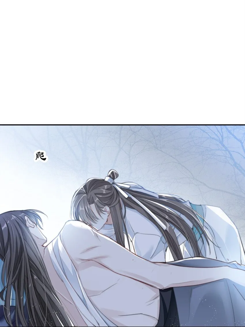 023 贺平安的小刻刀 第23页
