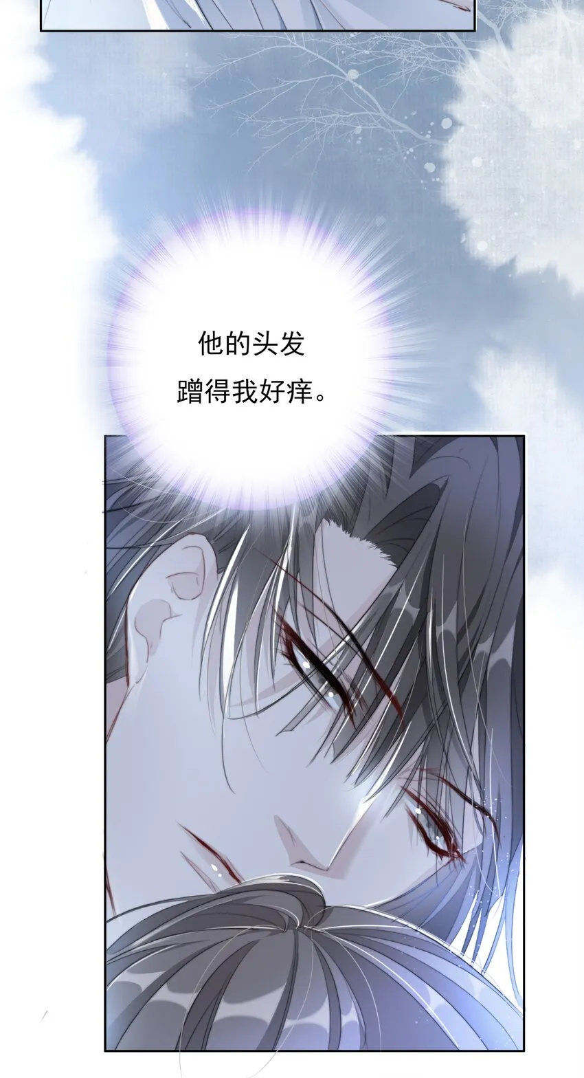 023 贺平安的小刻刀 第28页