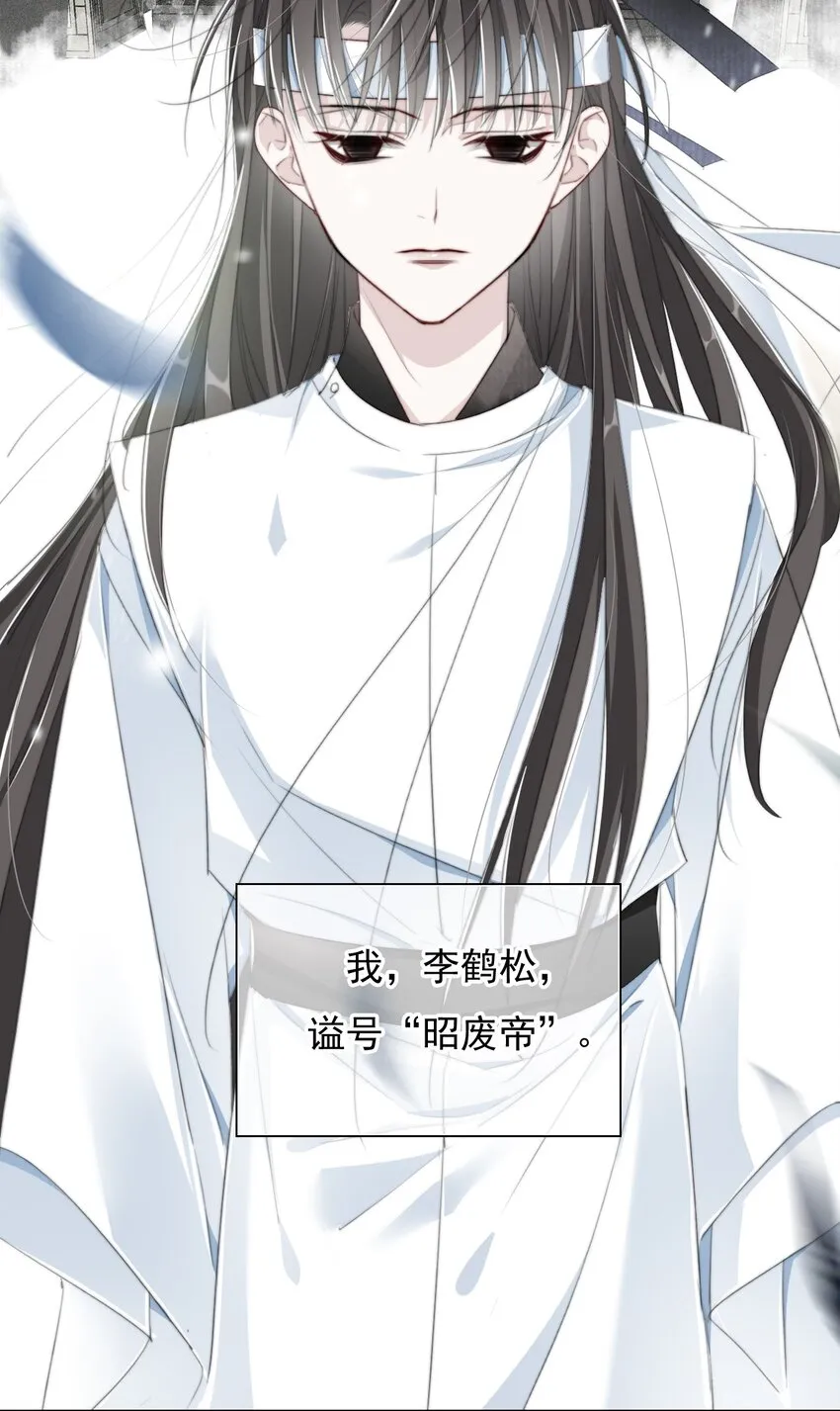 022 李鹤松与陆沉 第28页