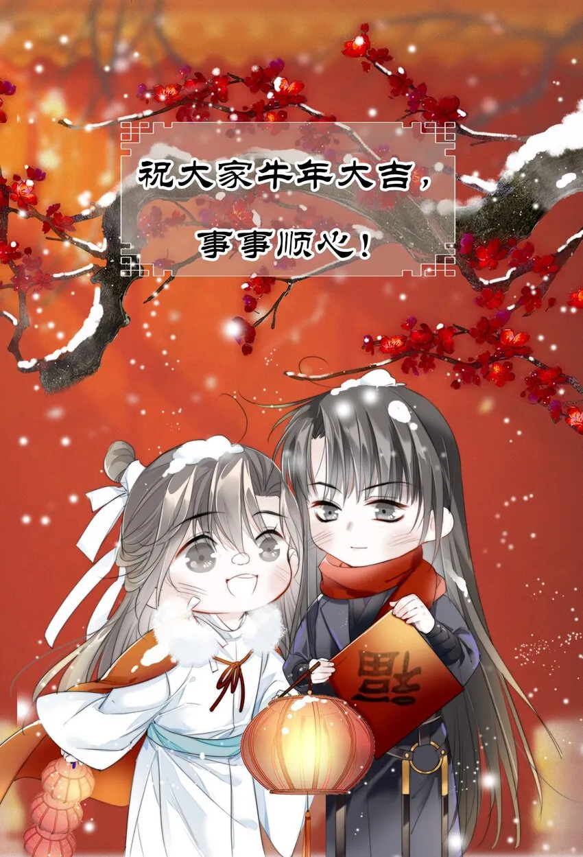 022 李鹤松与陆沉 第43页