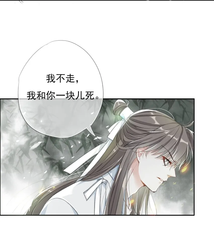 021 有种上云台山！ 第12页