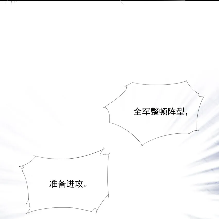 020 机巧与破巧 第4页