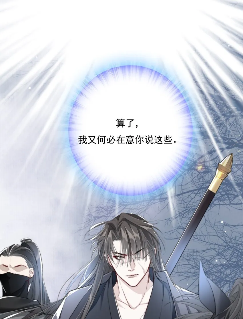 020 机巧与破巧 第5页