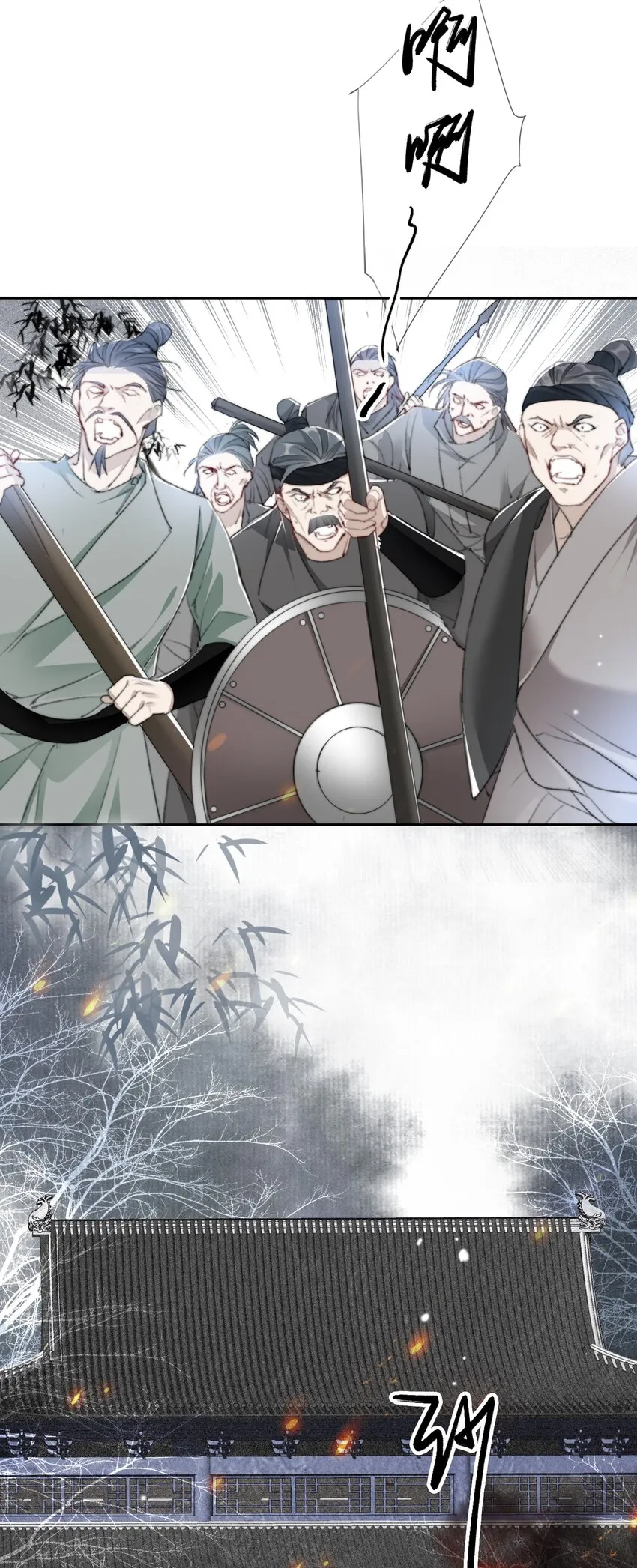 020 机巧与破巧 第7页