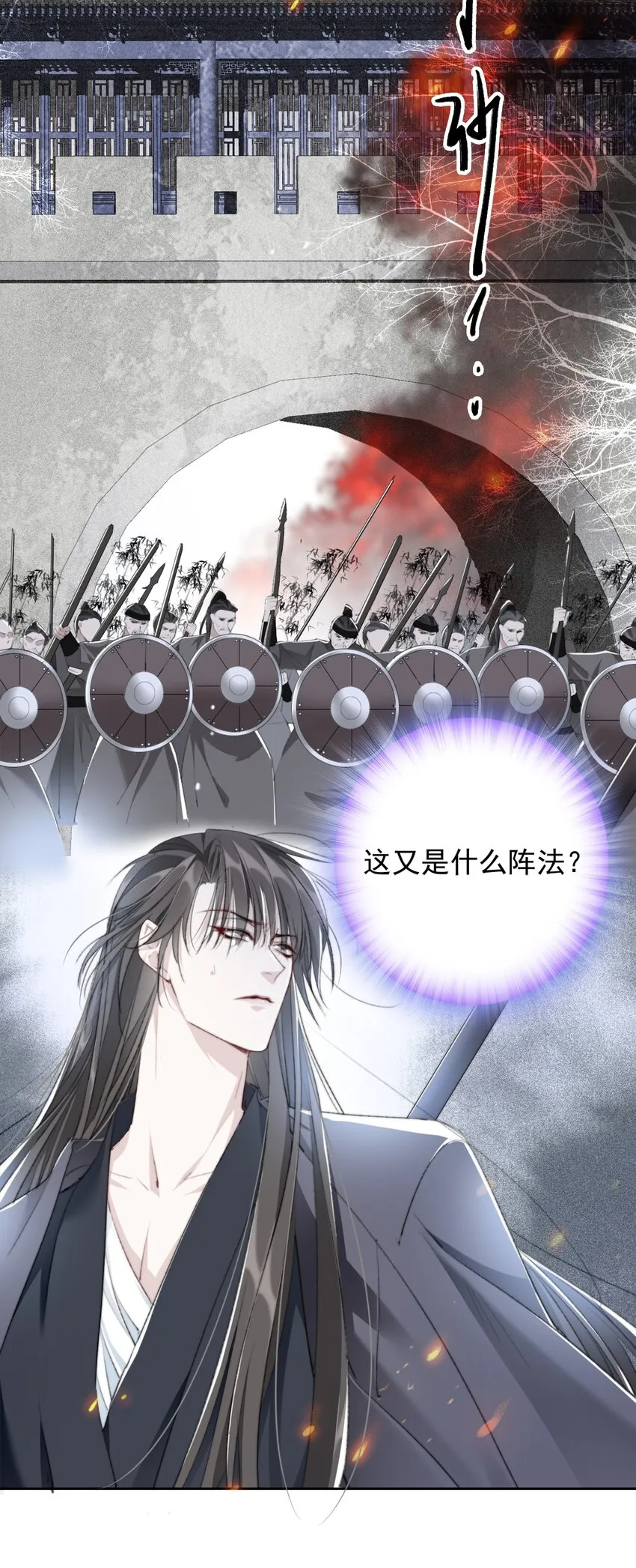 020 机巧与破巧 第8页