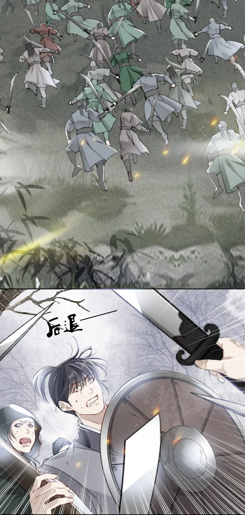 020 机巧与破巧 第16页