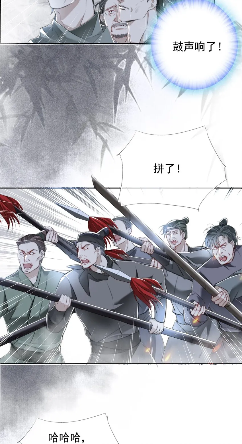 020 机巧与破巧 第19页