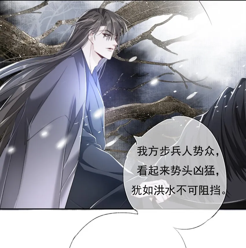 020 机巧与破巧 第25页