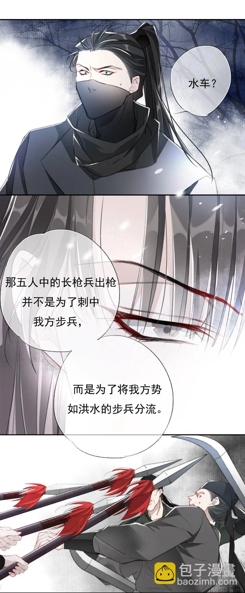 020 机巧与破巧 第28页