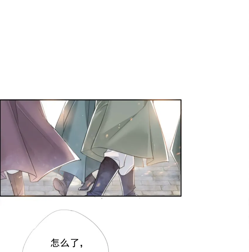 018 一起守城 第3页