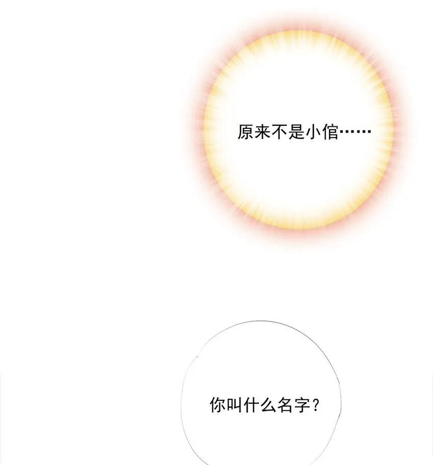 018 一起守城 第26页