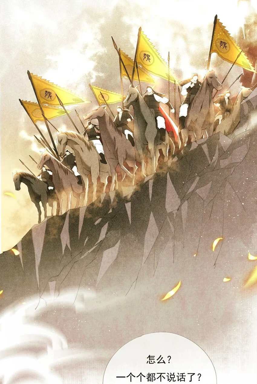 015 雨中破釜行 第27页