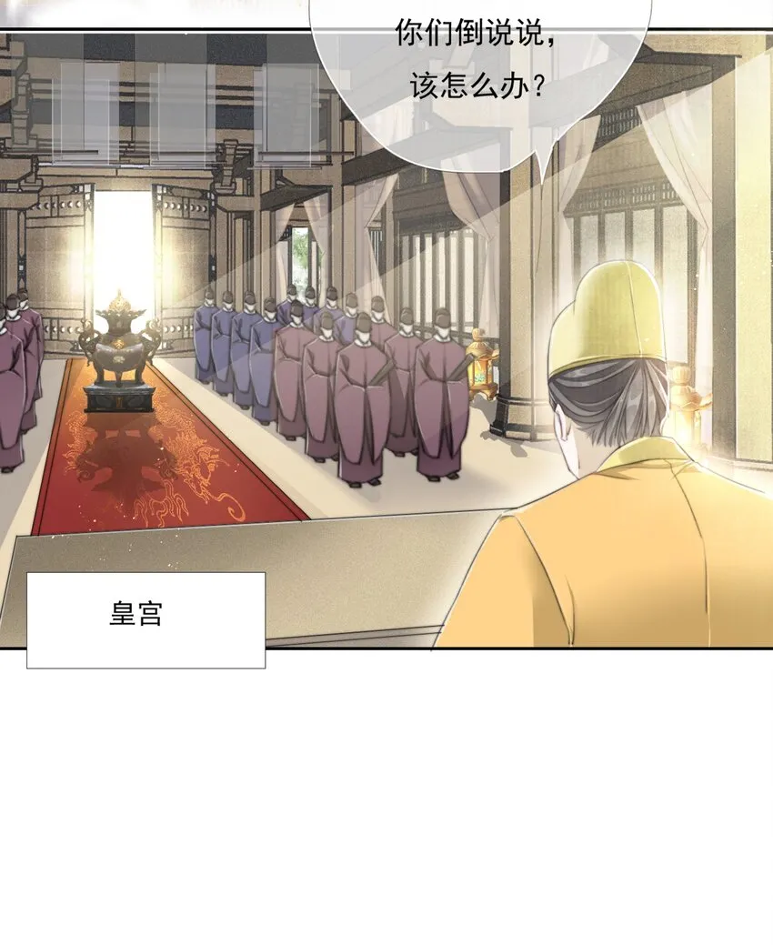015 雨中破釜行 第28页