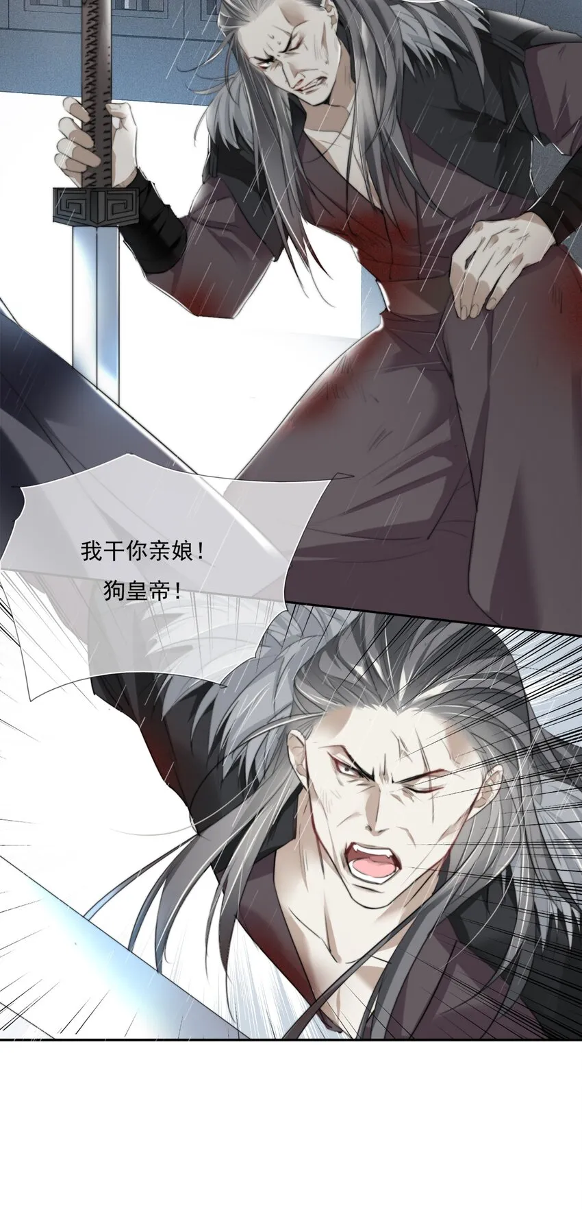 016 应是故人来 第27页
