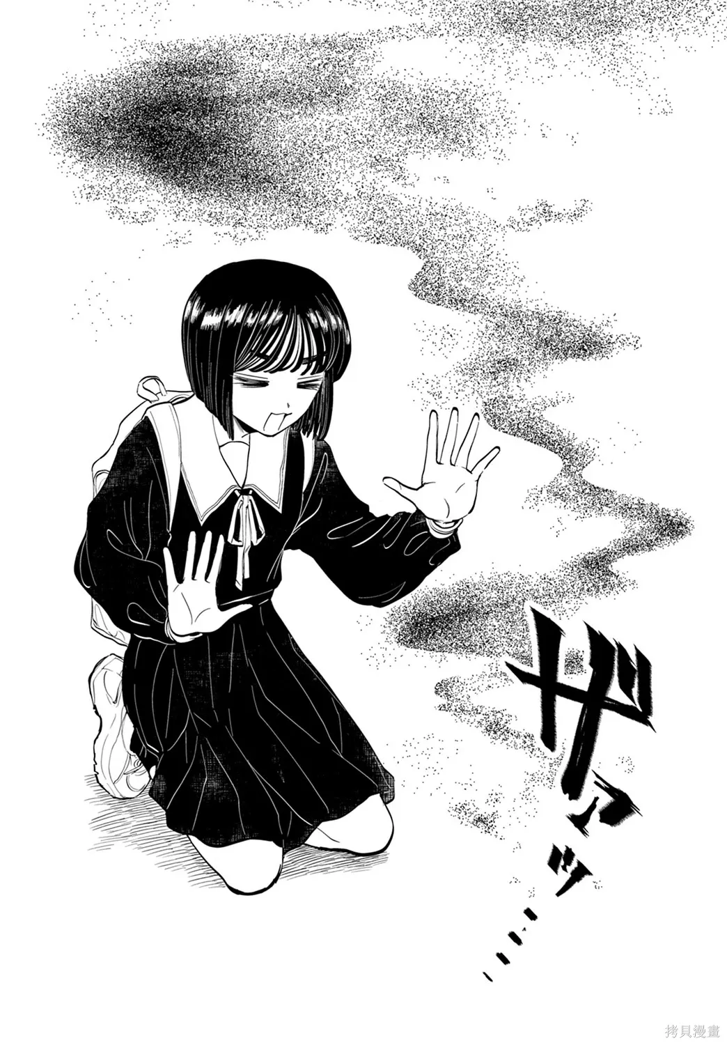 第01话 第34页