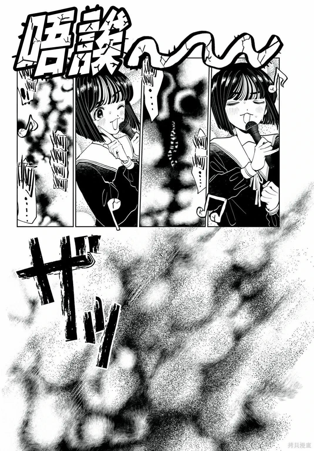 第02话 第22页