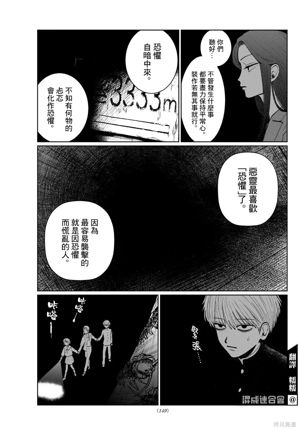 第04话 第5页