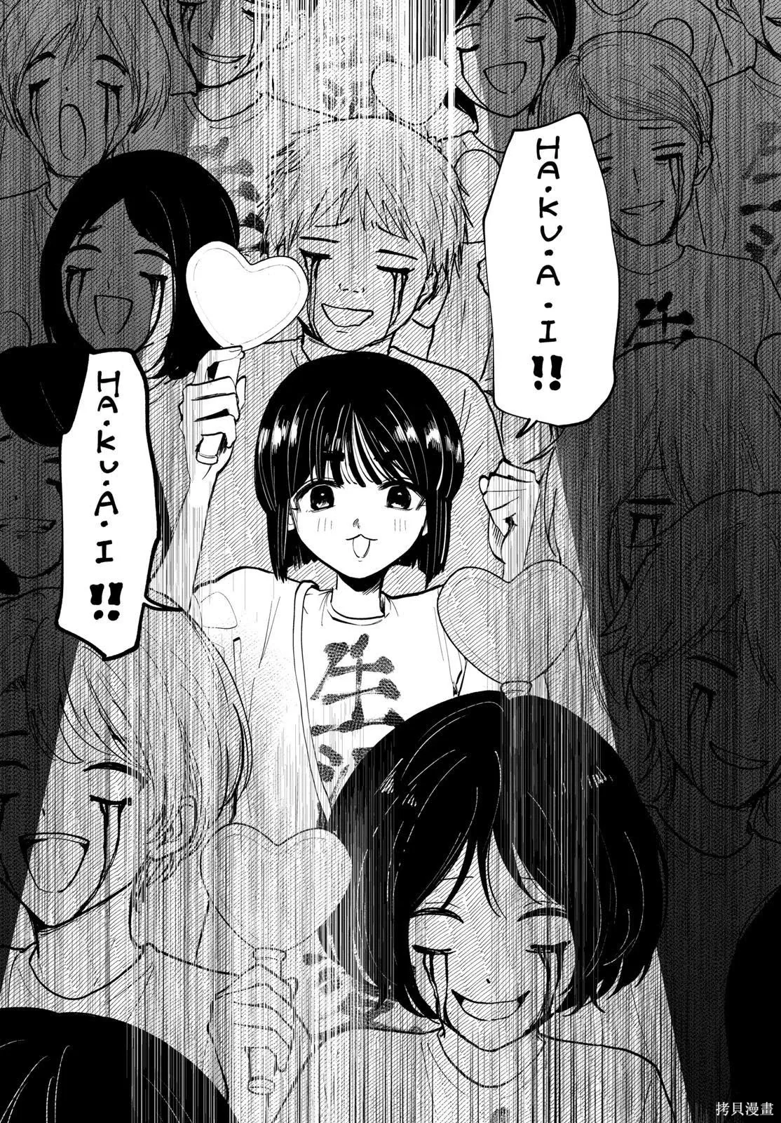 第05话 第15页