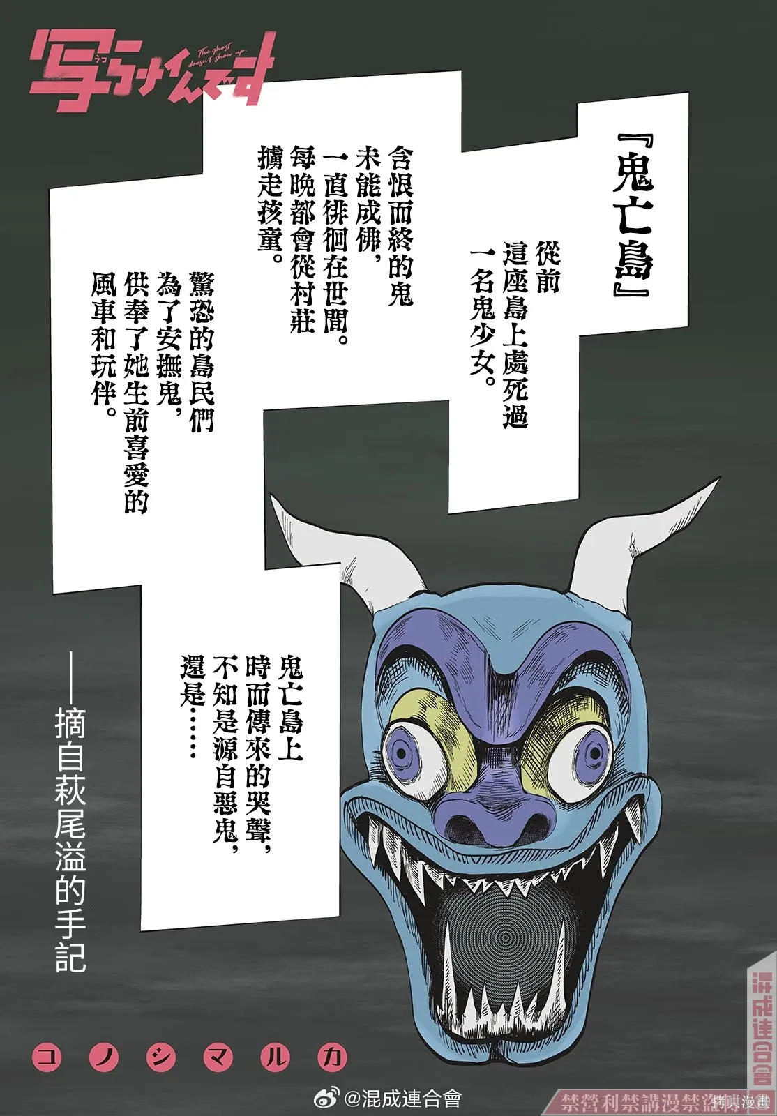 第43话 第1页