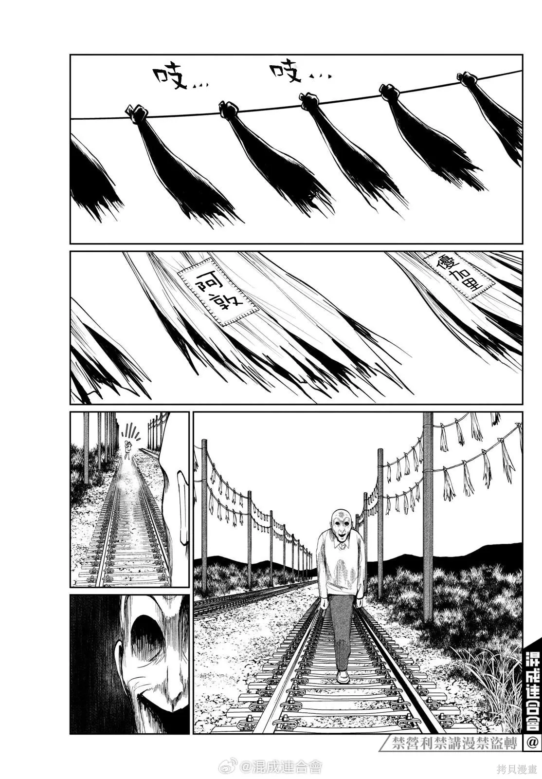 第49话 第6页