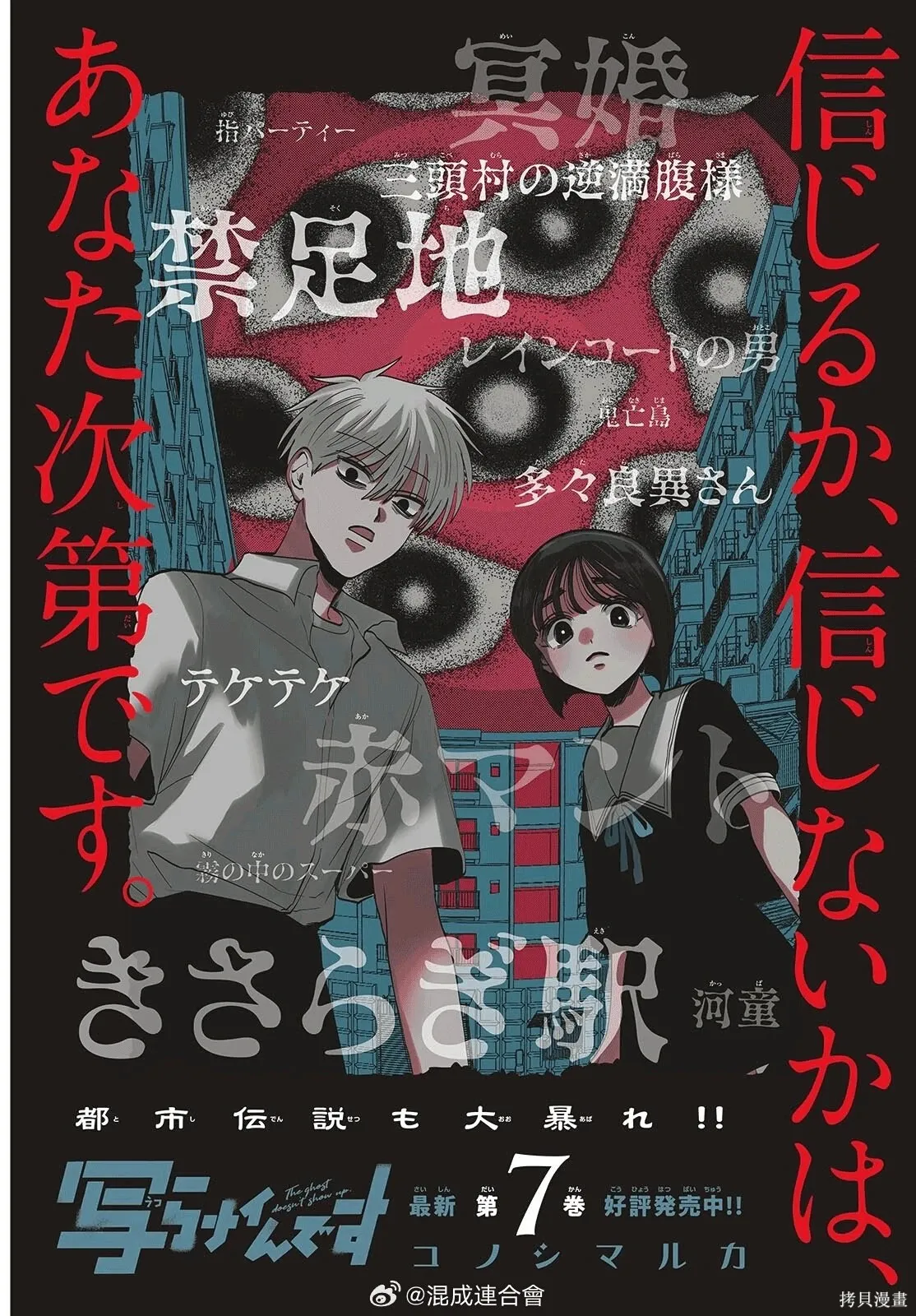 第84话 第18页
