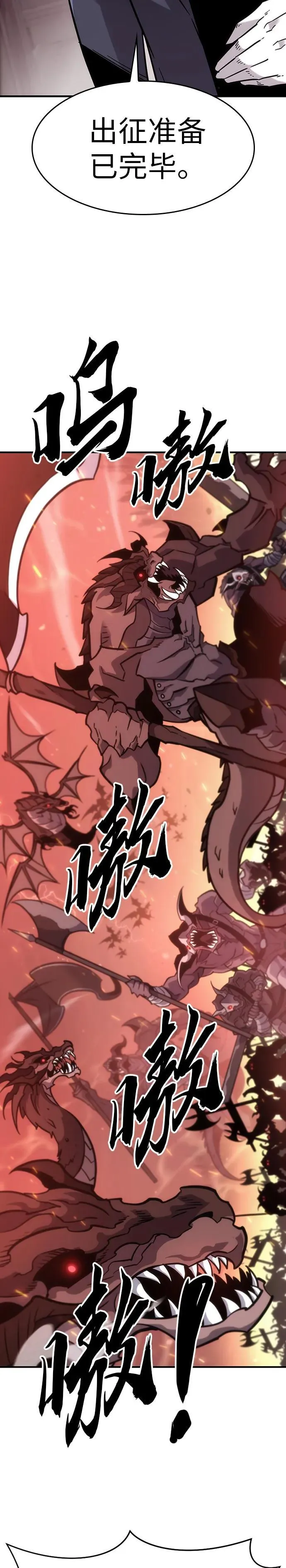 第1话 第5页