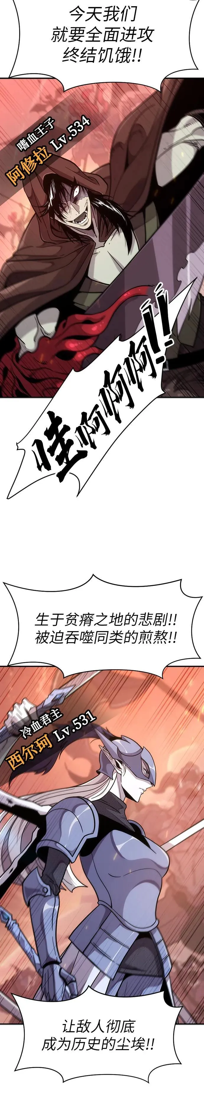 第1话 第6页