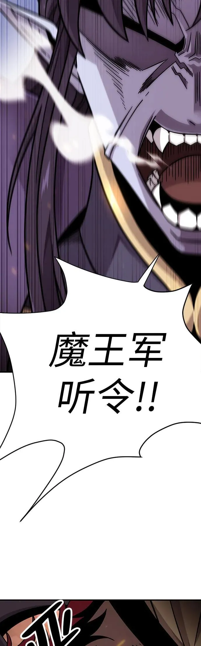 第1话 第10页