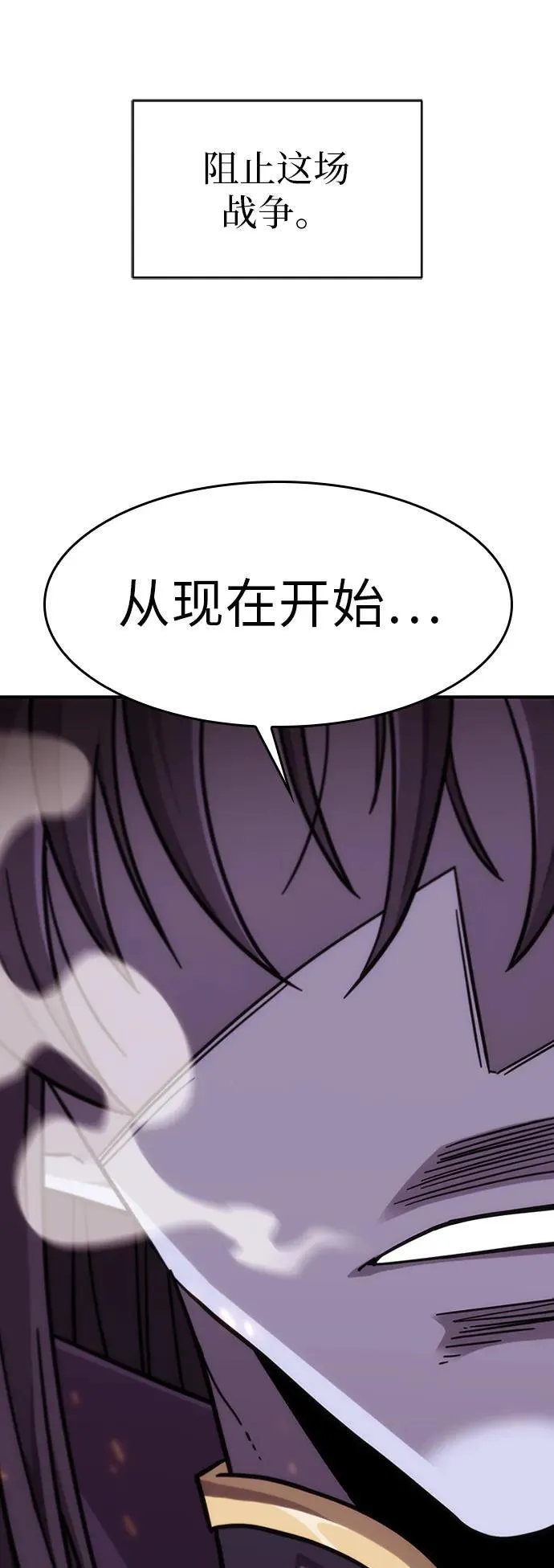 第1话 第13页