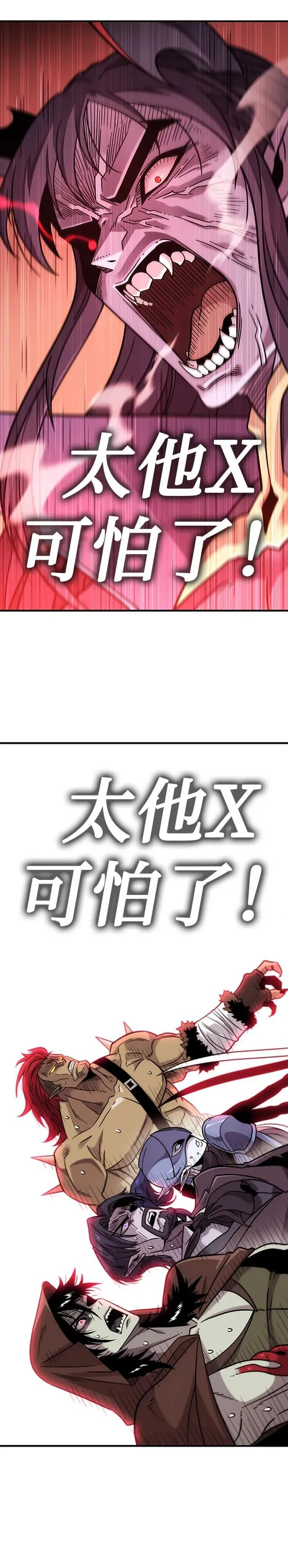 第1话 第18页