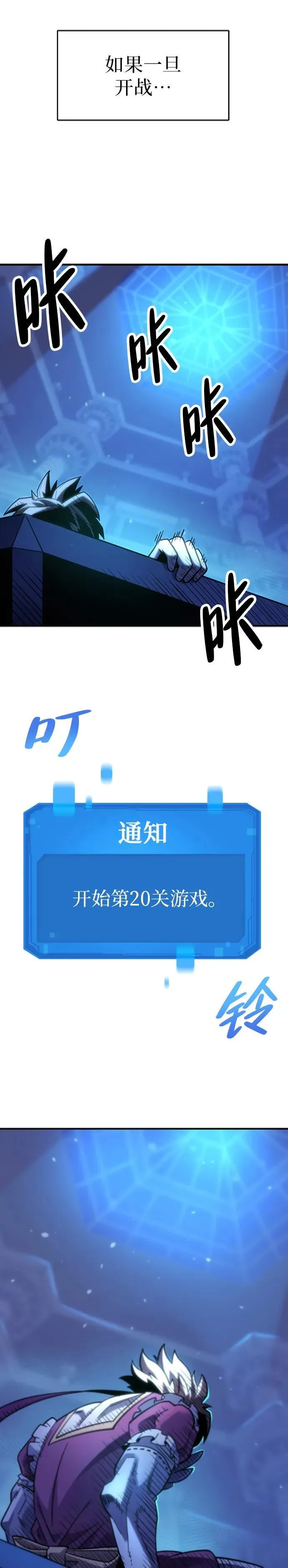第1话 第19页