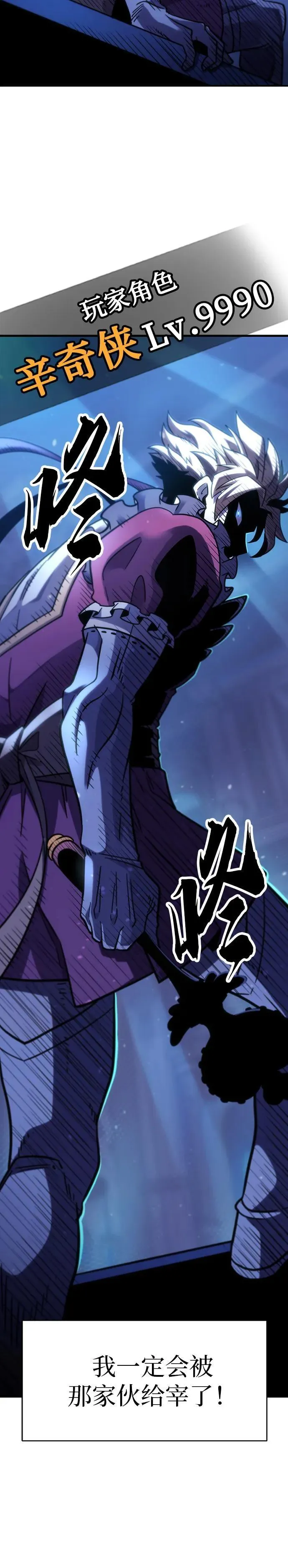 第1话 第20页