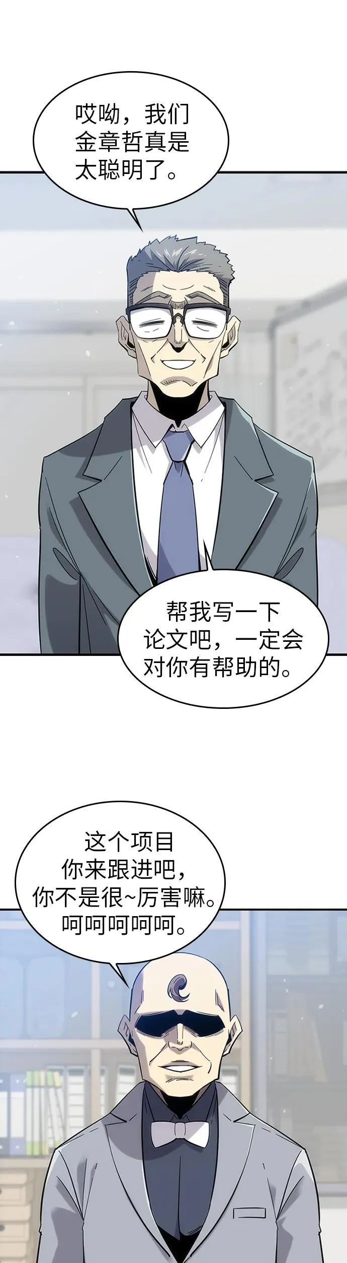 第1话 第22页