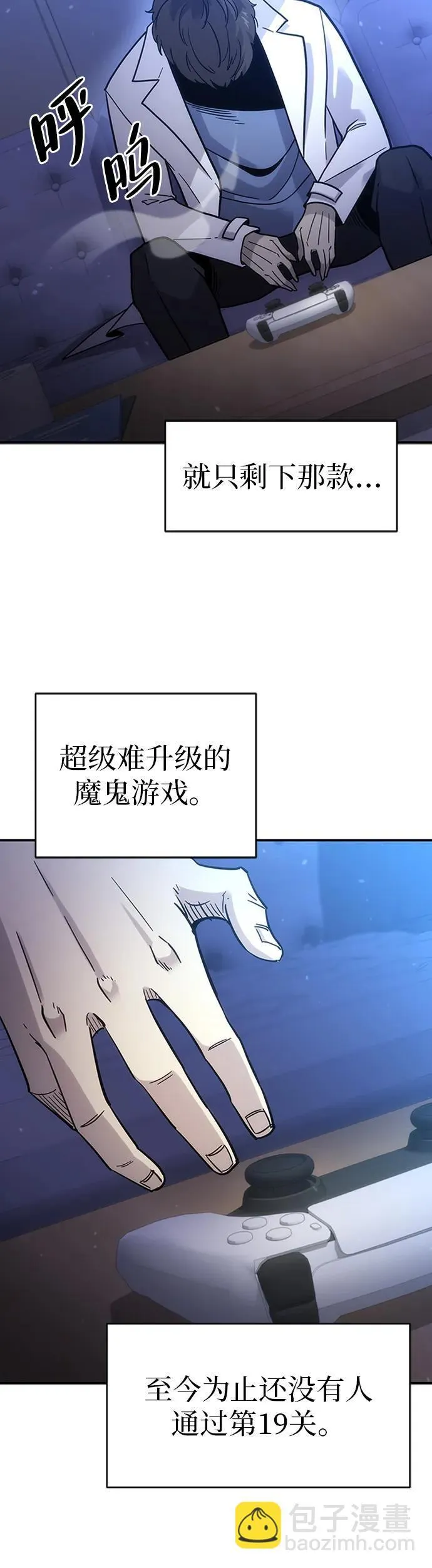 第1话 第26页