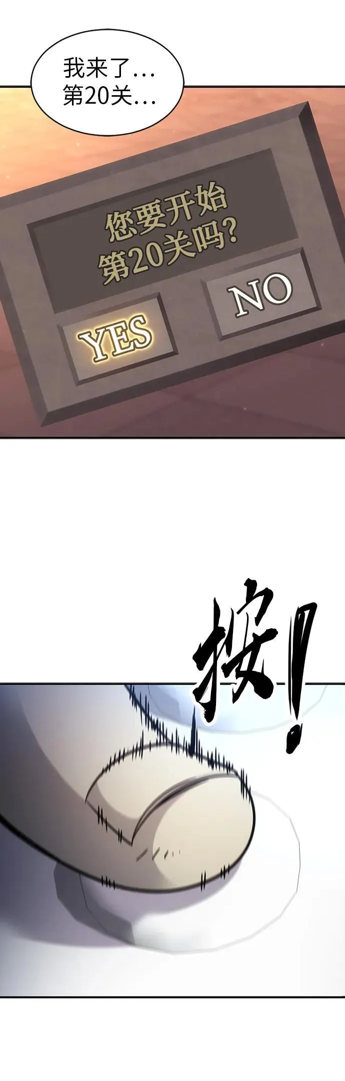 第1话 第31页