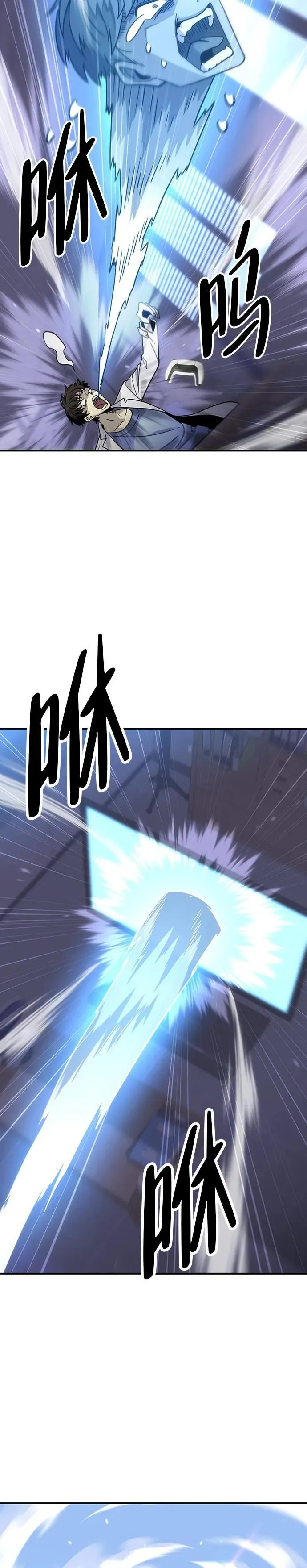 第1话 第33页