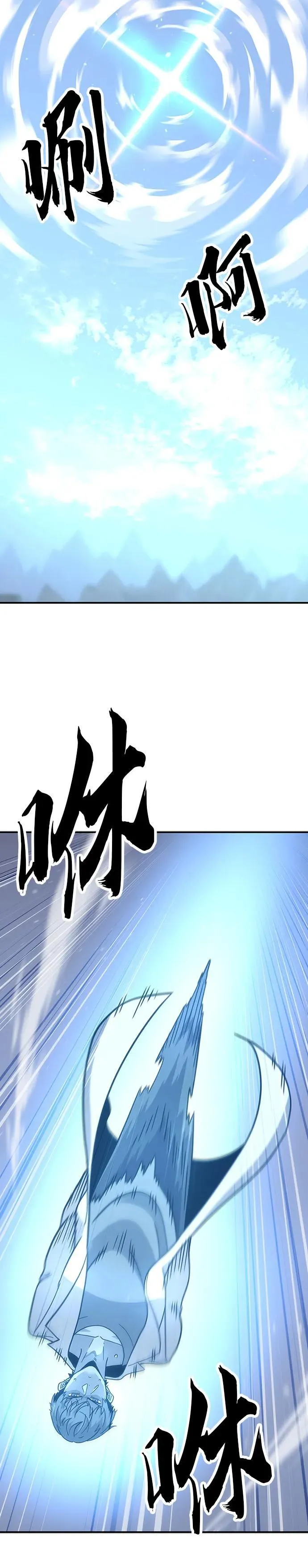 第1话 第34页