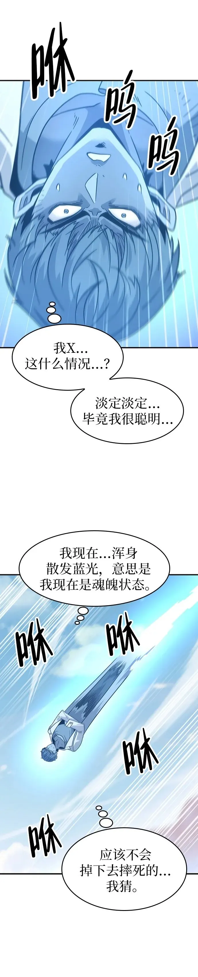 第1话 第35页