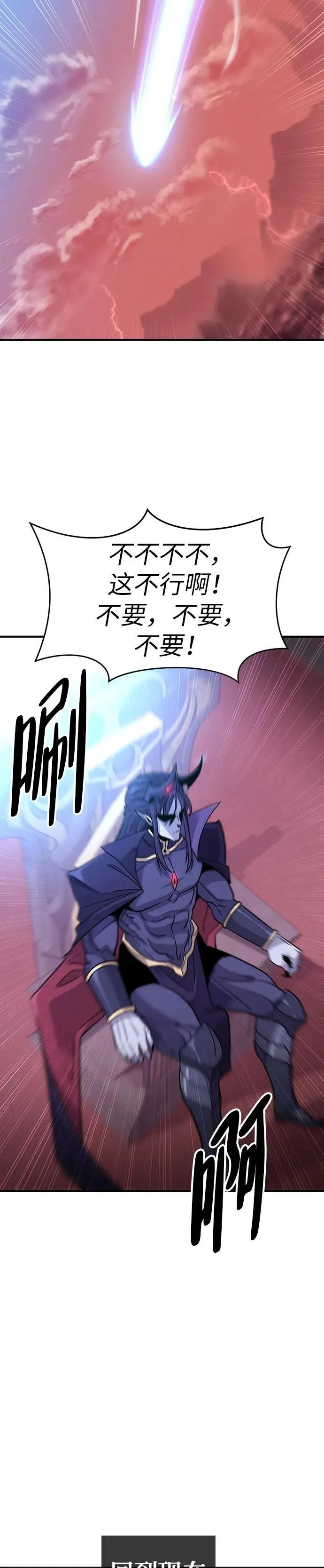 第1话 第40页