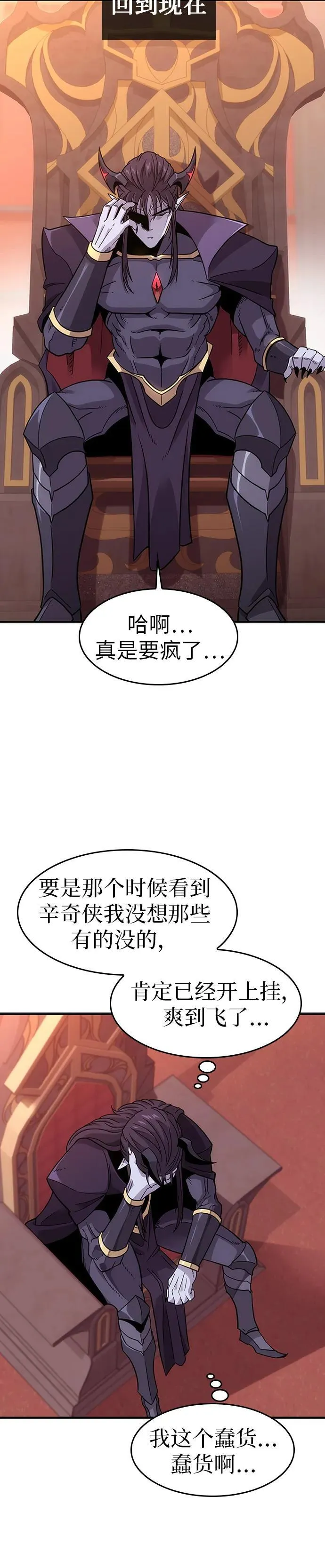 第1话 第41页