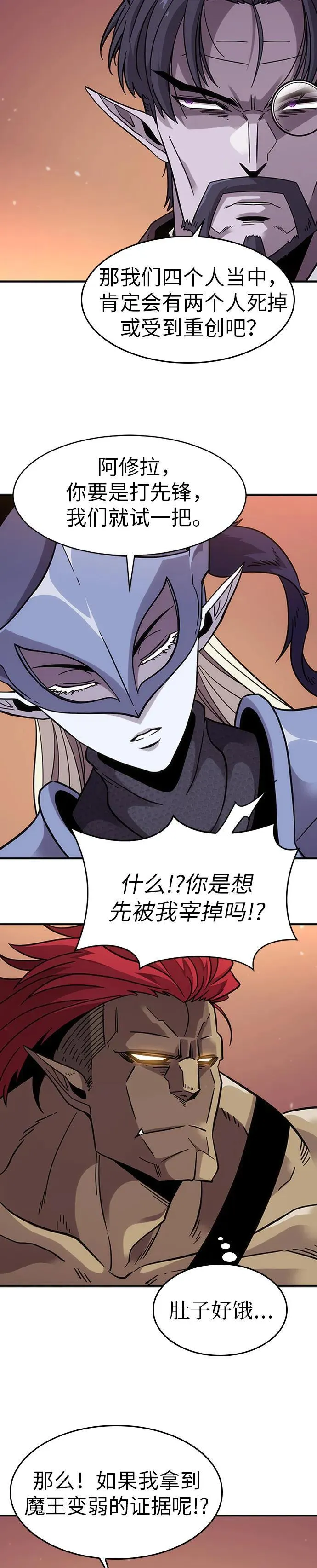 第1话 第44页