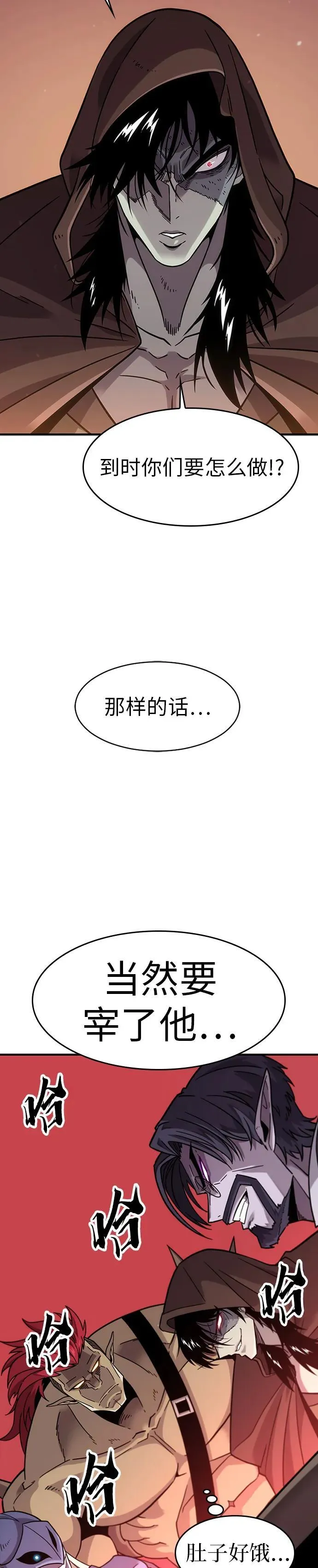 第1话 第45页